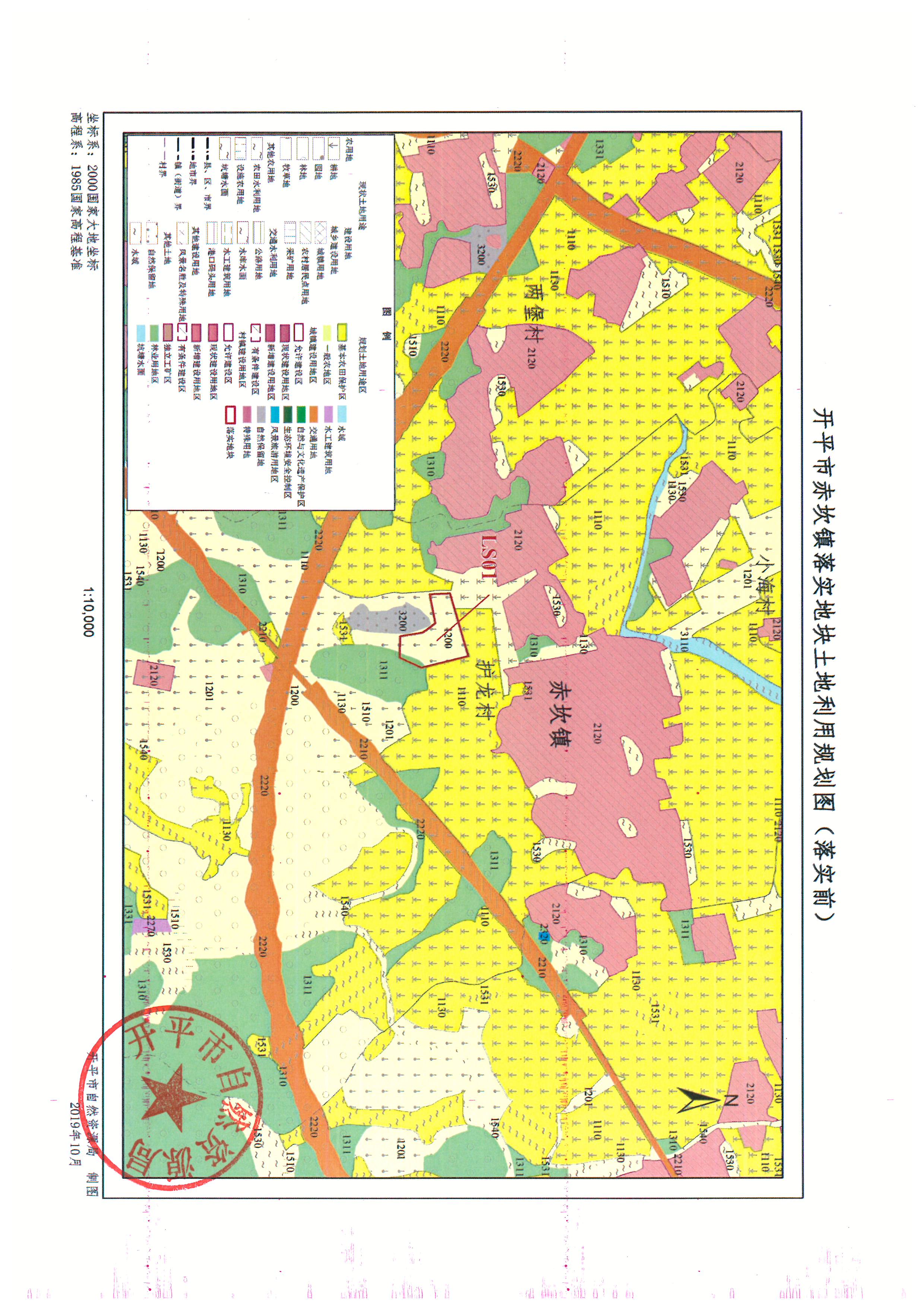 附件1：開平市赤坎鎮落實地塊土地利用規劃圖（落實前）（LS01）.jpg