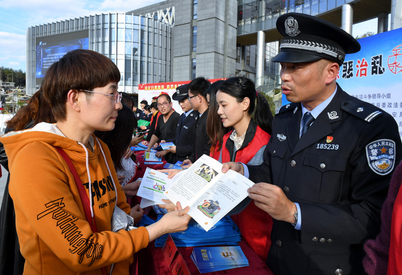 　　福建省福州市永泰縣公安干警在掃黑除惡專項斗爭宣傳活動上向群眾介紹專項斗爭成果（2020年1月6日攝）。新華社記者 張國俊 攝