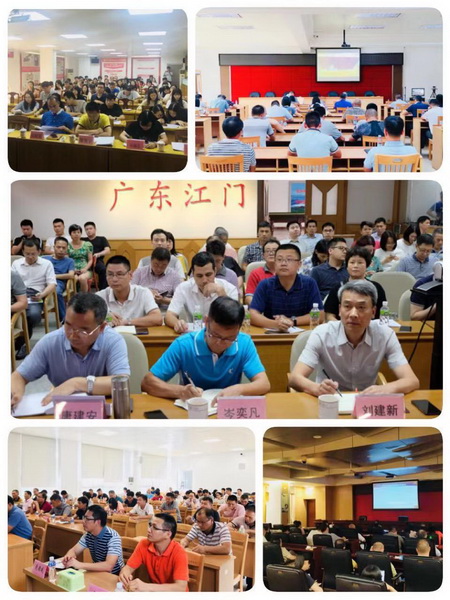 190820開講啦！憲法法治專題講座江門市自然資源全系統都來打call！ (2).jpg